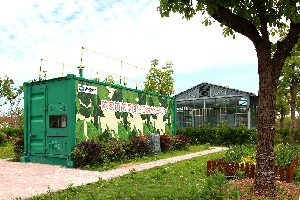 污水處理設(shè)備箱