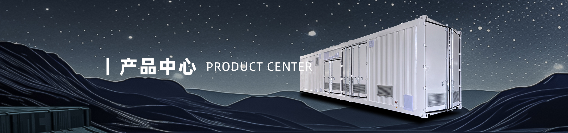 產(chǎn)品中心