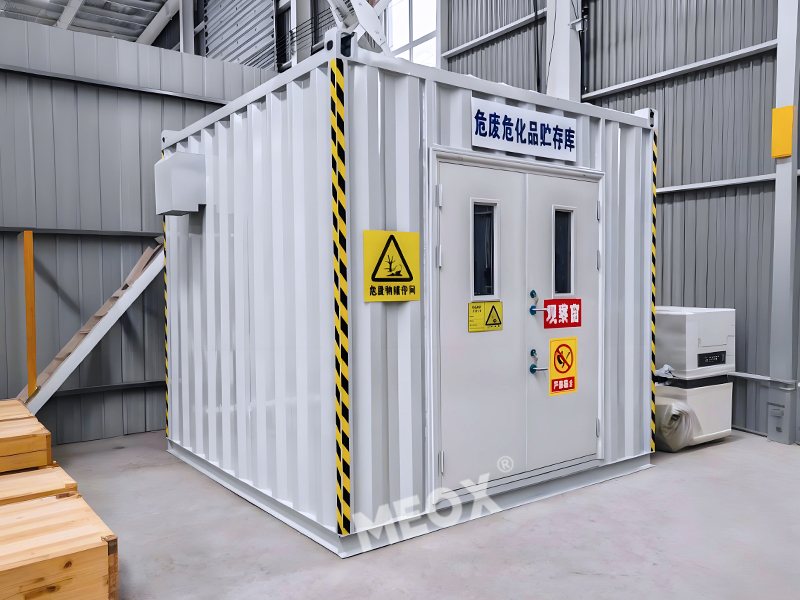 室外危化品暫存柜